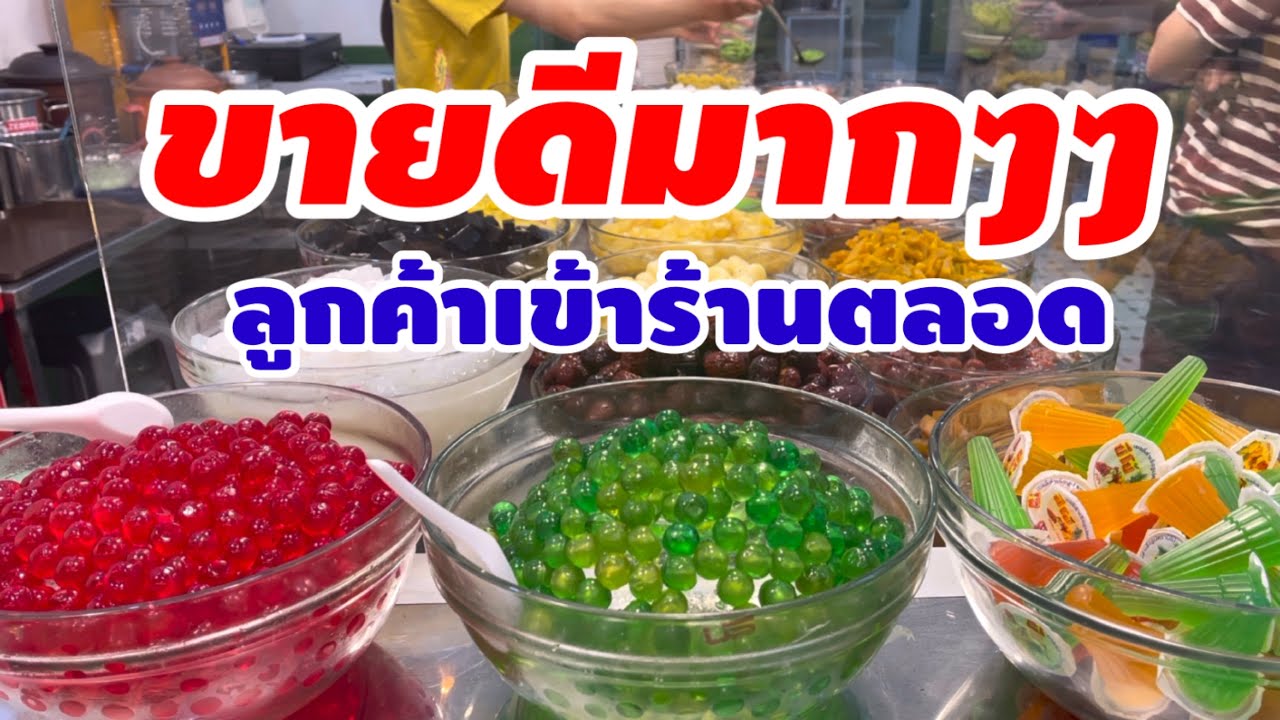ร้านของหวานรวมมิตร เครื่องเยอะ หลากเมนูของหวาน จบในที่เดียว คำหวานย่า ขนมหวานอุดรธานี | YinFinFood