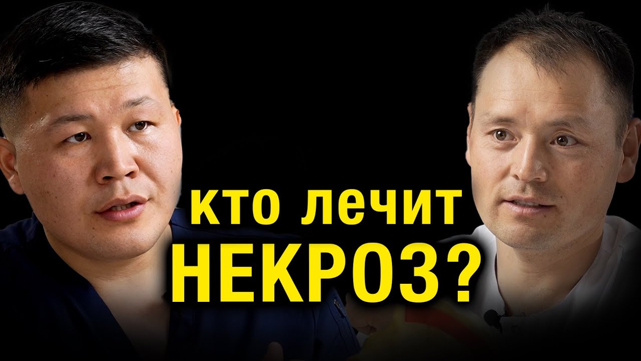 Опасная болезнь костей, о которой не говорят