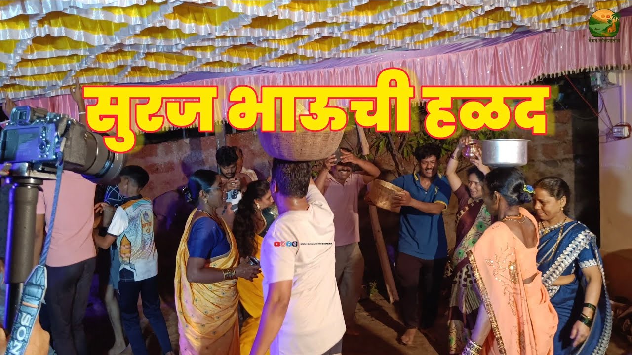 Konkani Haldi Vibes: Non-stop Benjo & Crazy Dance with Family! Konkan Haldi & Banjo Night 🎵💃