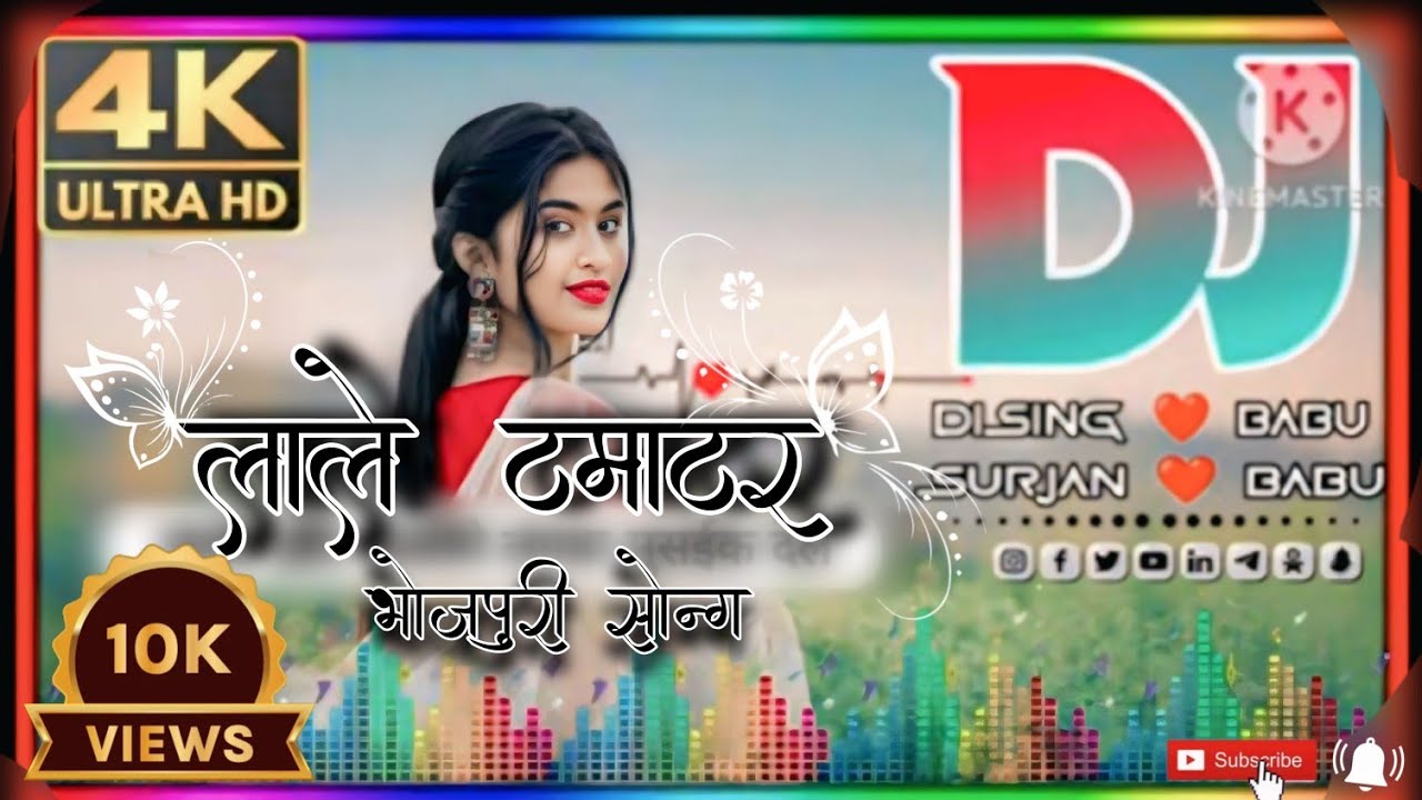 LAL TAMATAR🍅 NEW NAGPURI DJ SONG_2025 LALI HOTHE♻️ DJ DISING BABU ||  #rimix  DISING BABU ||