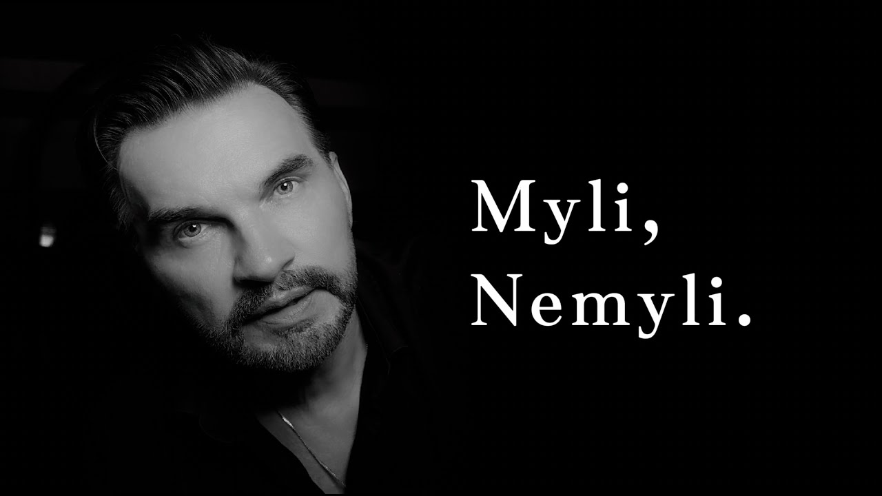Igoris Jarmolenka - Myli, Nemyli