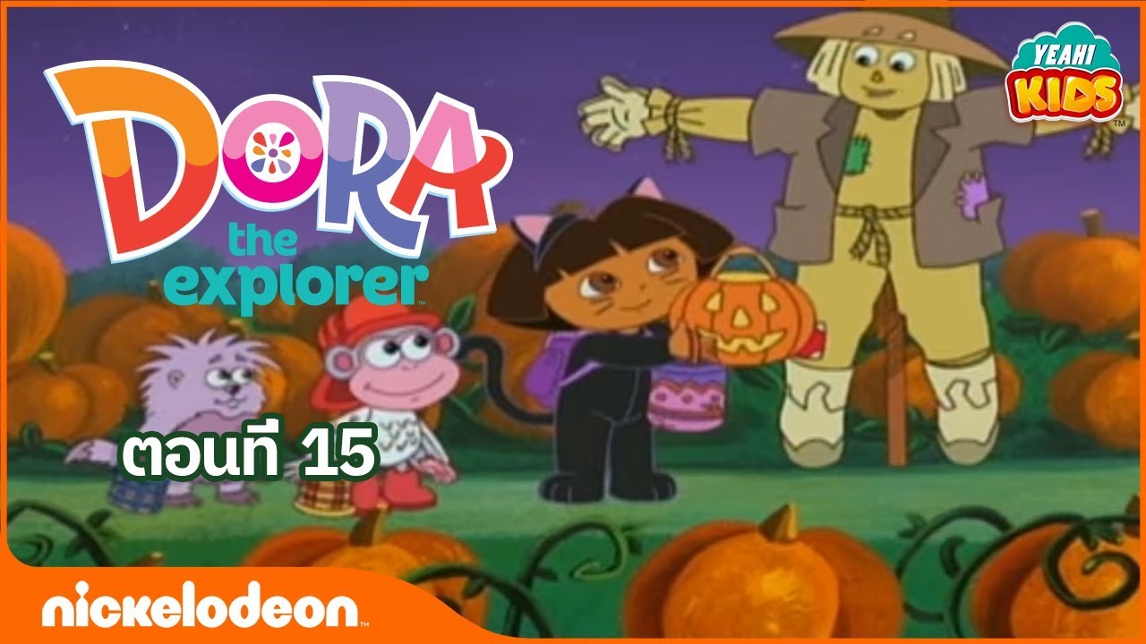 ภาพเคลื่อนไหว ดอร่า ดิ เอกซ์พลอเรอร์ - Dora the Explorer:ดอร่าช่วยสัตว์ประหลาดน้อย ตอนที่ 15