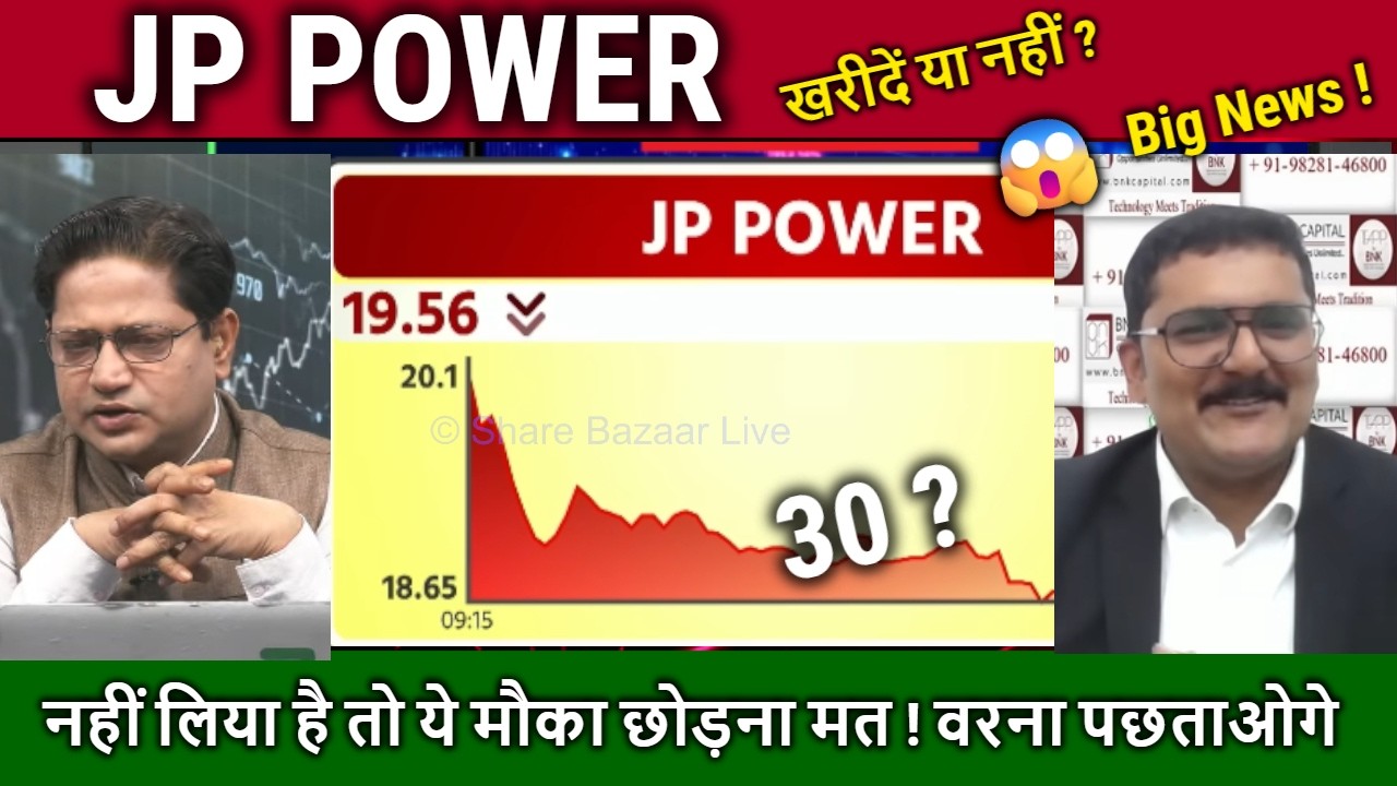 JP POWER share latest news,kharide ya nahi?Future,jaiprakash power ventures ltd analysis,target 2030