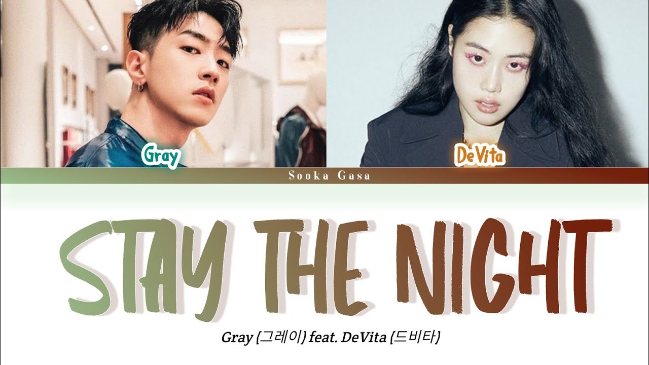 GRAY 'STAY THE NIGHT' (Feat. DeVita) Lyrics (Color Coded Han/Rom/Eng)