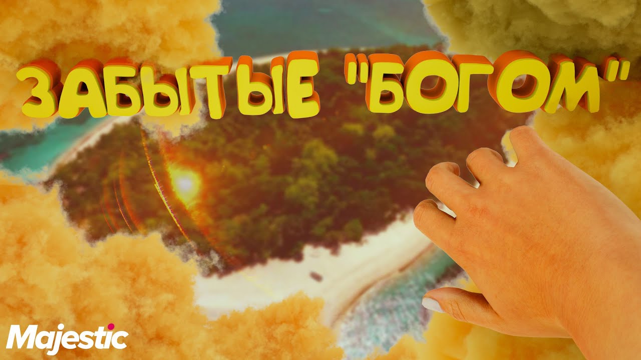 КАК РАБОТАЮТ АДМИНЫ с ОБРАЩЕНИЯМИ ИГРОКОВ на Majestic RP | GTA 5