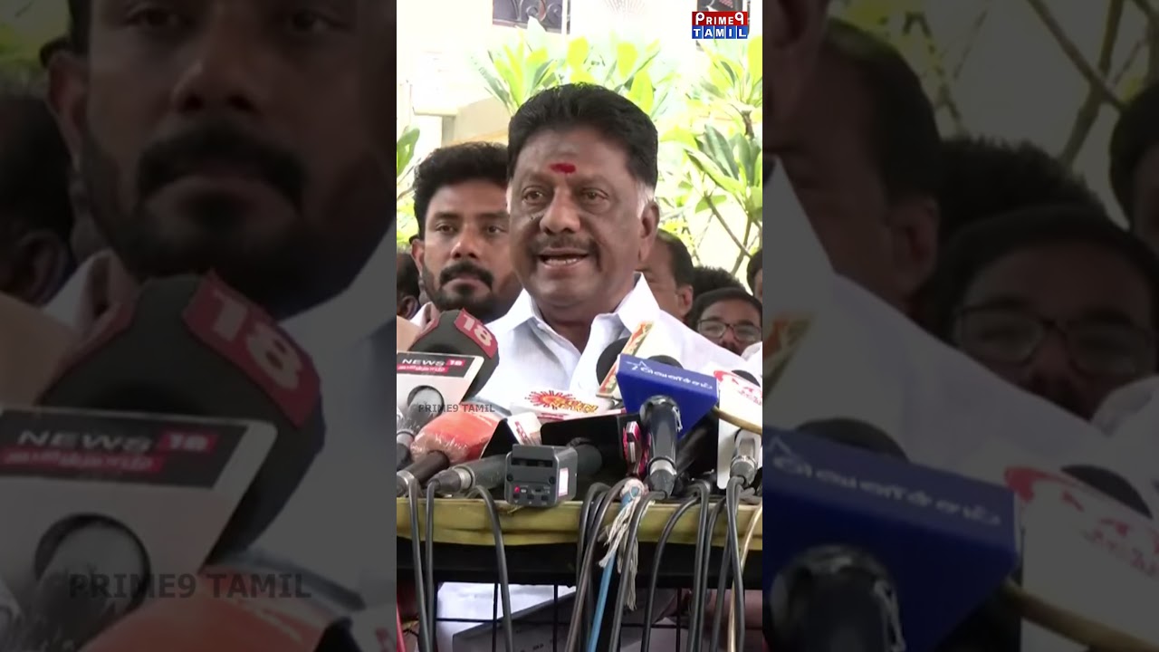 தி.மு.க வில் ஒரு தொண்டனாக இணைந்திருக்கிறேன்...OPS Press Meet | OPS joins DMK | CM Stalin