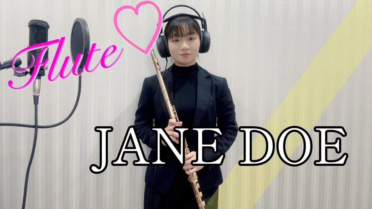 【フルート】JANE DOE   米津玄師、宇多田ヒカル  (Flute Cover) 二重奏