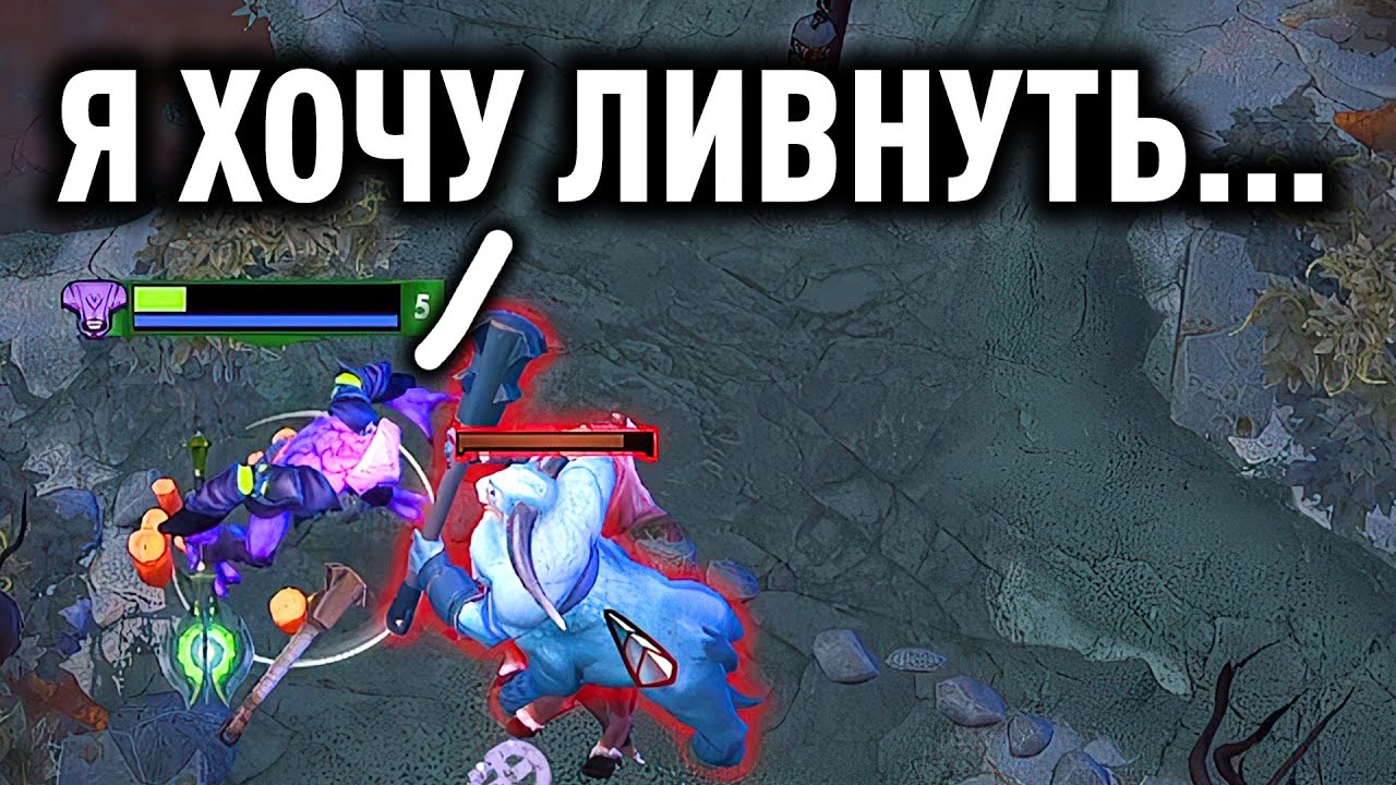 ПРИТВОРИЛСЯ ЧСВ НЫТИКОМ! Дота 2