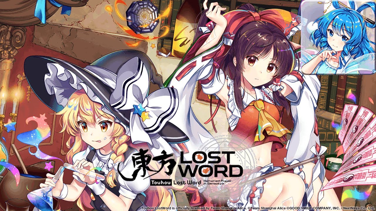 Sadistic Yuan Xian (Seiga) - Touhou Lost Word Music Extended