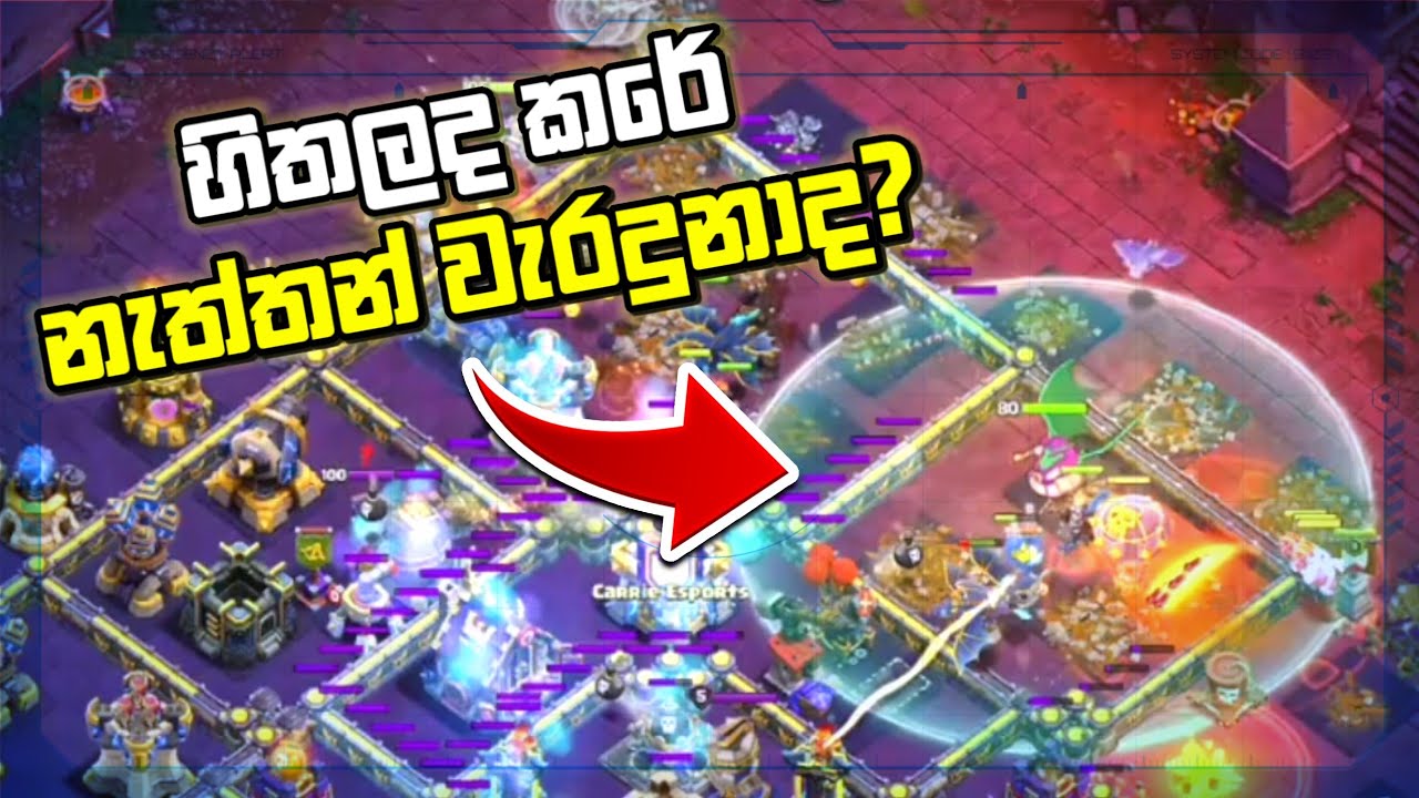 Air Troops වලට මොන රෙද්දකද Heroic Torch? #clashofclans