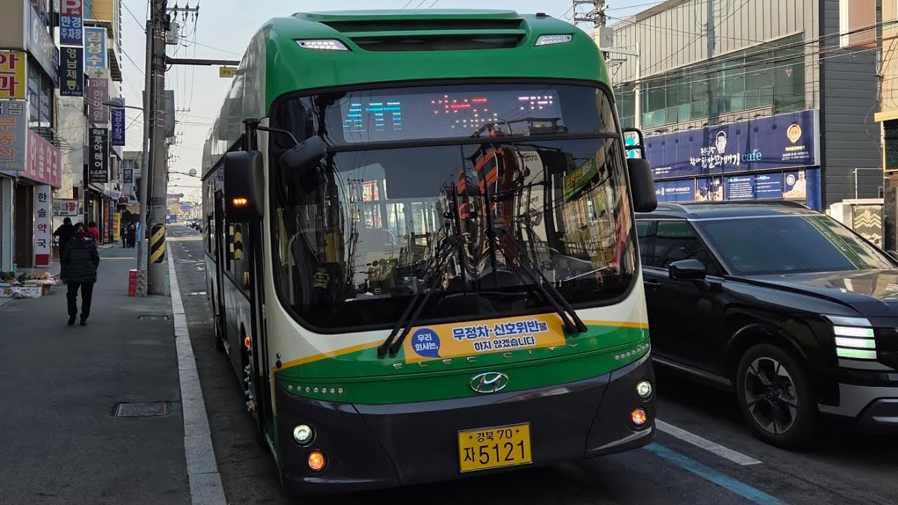 구미 (411 구미버스) [구미역~상공회의소앞]구간 2025년 7월식 현대[HYUNDAI] 일렉시티2[ELEC CITY]|| 수소전기버스 FCEV⚡️저상 앞면 주행영상