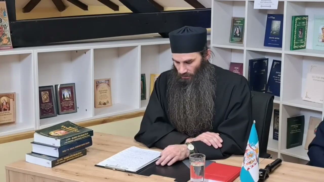 БЕСЕДА - „Молитвата в творчеството на св. Игнатий Брянчанинов“.