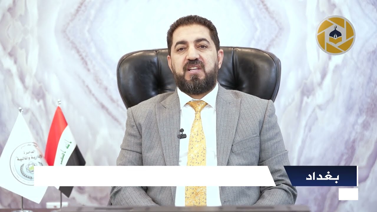 كلمة مدير عام الدائرة الإدارية والمالية حول تثبيت العقود في الديوان