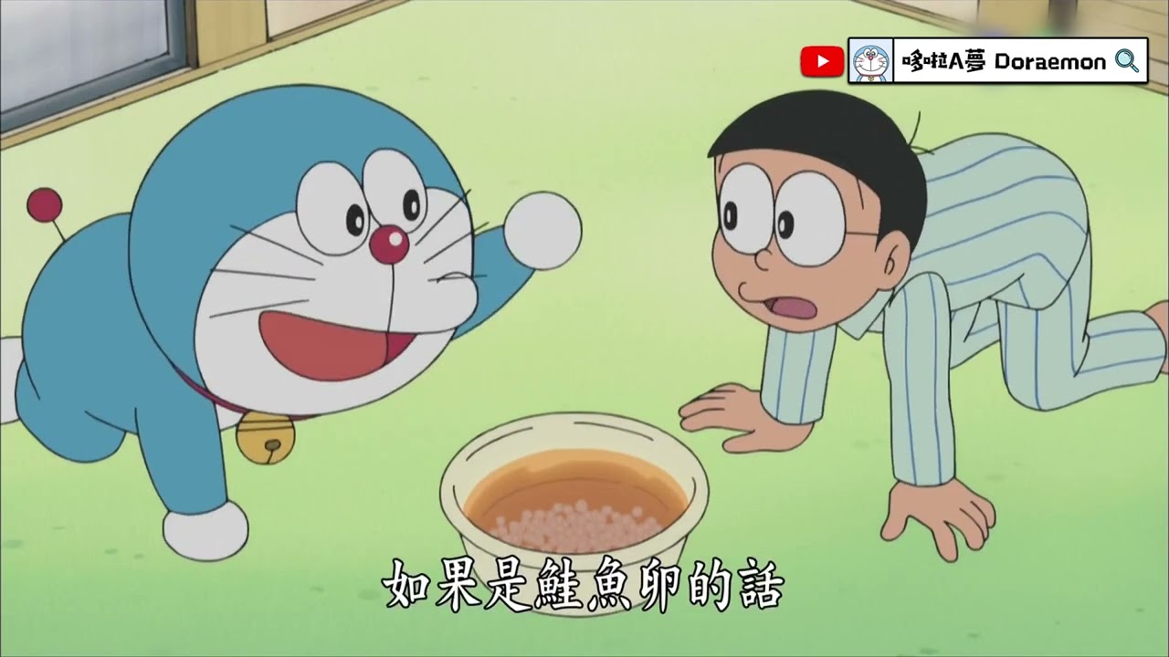 【新版哆啦A夢中文配音 : 爸爸與大雄與河川游泳的酒】