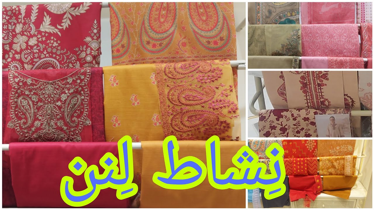 Nishat Linen Khaddar 3pc Collection/Nishat Linen Khaddar 2pc Winter Dress/Nishat Linen winter dress