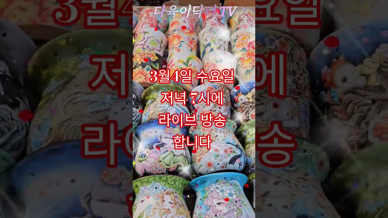 오늘저녁 7시에 만나요~^^