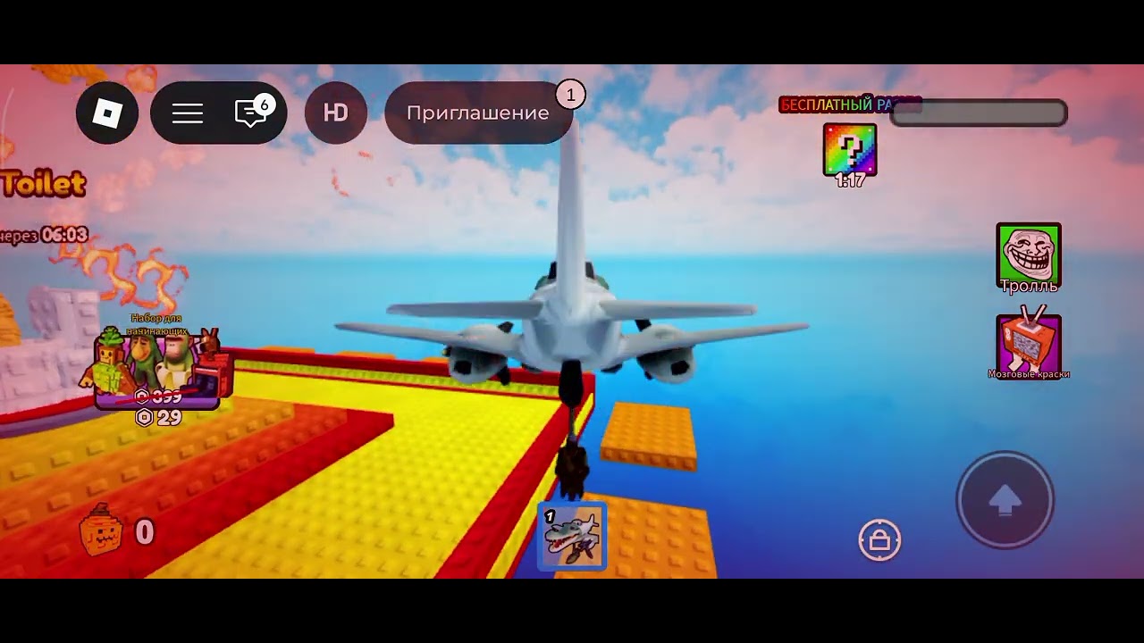Я НЕ ХОЧУ БЕДОЙ!!!