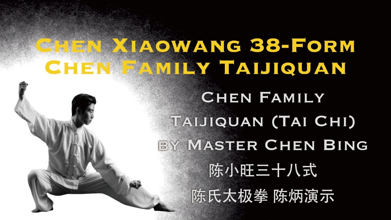 Chen Xiaowang 38-Form Chen Family Taijiquan (Tai Chi) by Master Chen Bing | 陈小旺三十八式 陈氏太极拳 陈炳演示