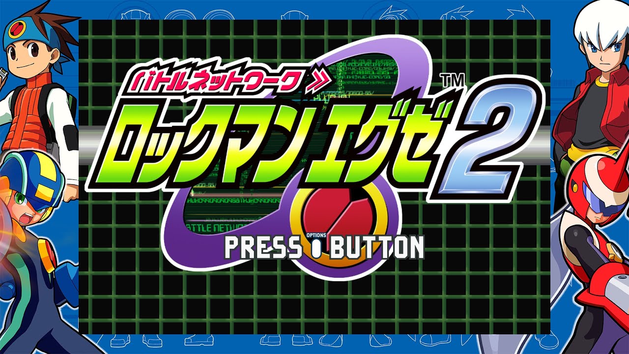 [ロックマンエグゼ2 #1]バグ融合体を召還しようの会