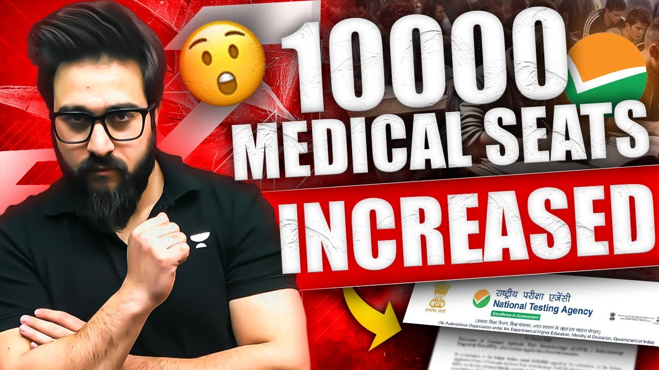 NEET 2024 Latest News | 10000 New Medical Seats added For NEET 2024 | Latest NMC Update