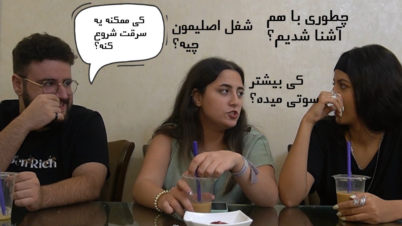 Chizini Challenge | کی از همه بیشتر ممکن ...