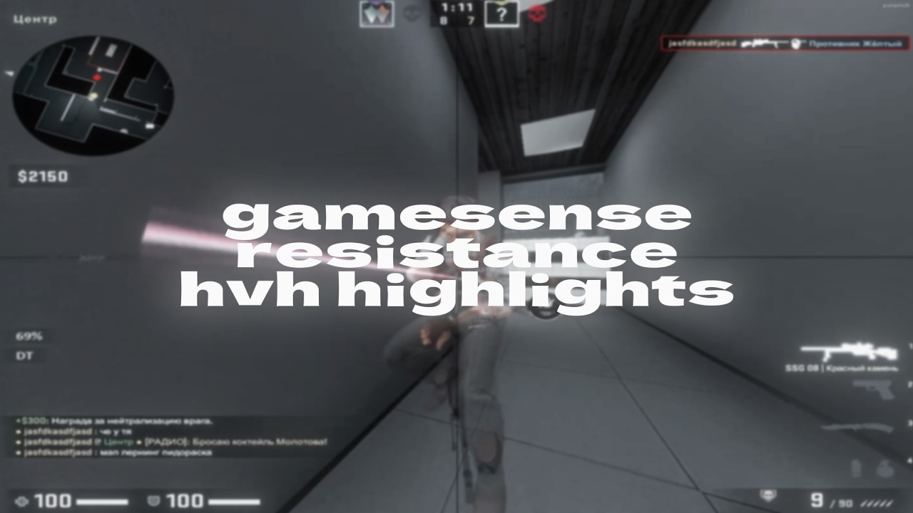 hvh highlights ft. resistance/gamesense | FREE CFG