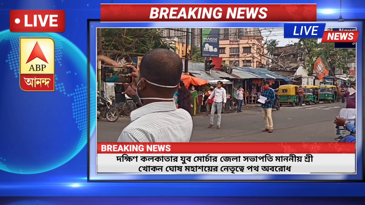 Roadblocks For Soumitra khan arrested