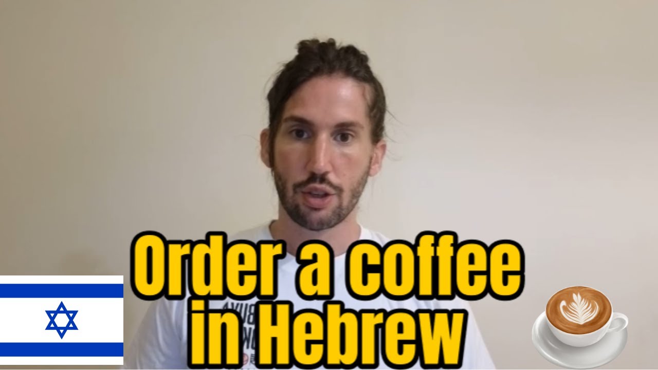 Hebrew for beginners -order a coffee