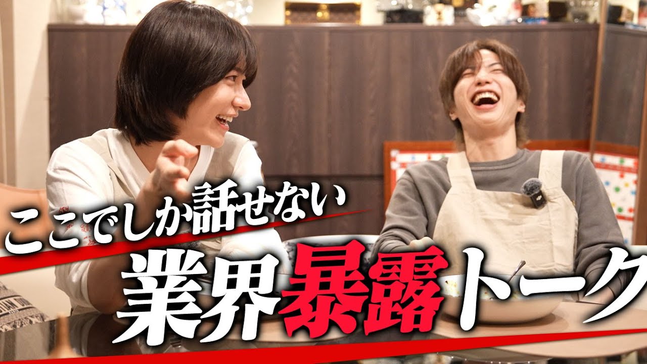 【あの事件どう思う?】はっしーと業界の闇について全て語ってきた‼︎‼︎