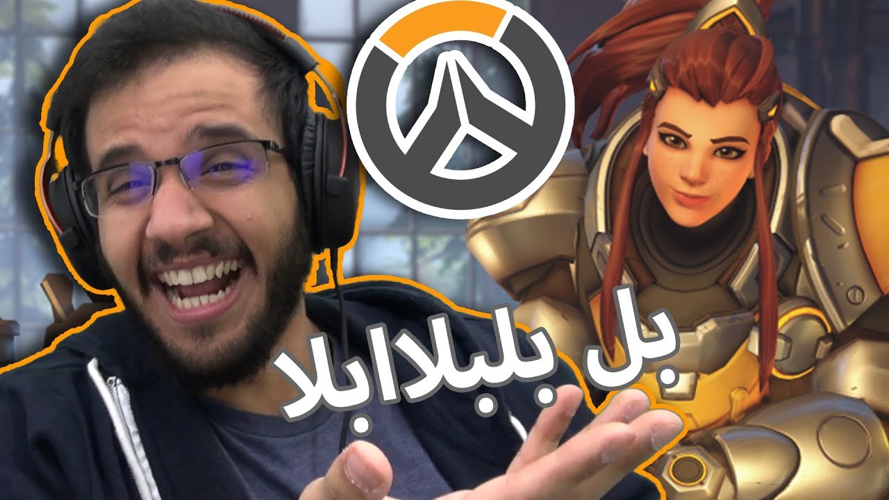 جلدتهم وجبت الأول بالشخصية الجديدة!!🥇- Overwatch