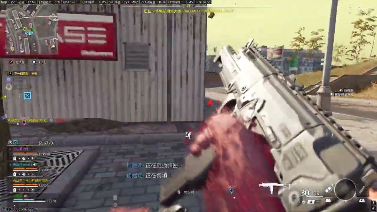 Call of Duty  Black Ops-好啊整場追別人打-吃雞144