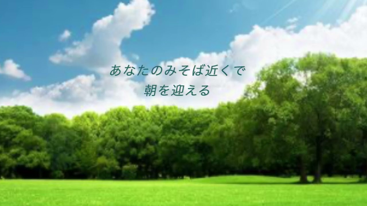 【賛美カバー】願い - 長沢崇史・中山告
