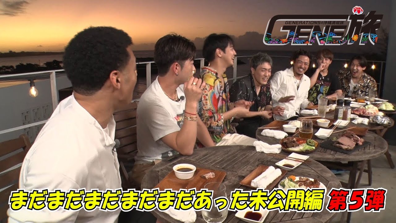 【CL】GENE旅!!未公開編 第5弾