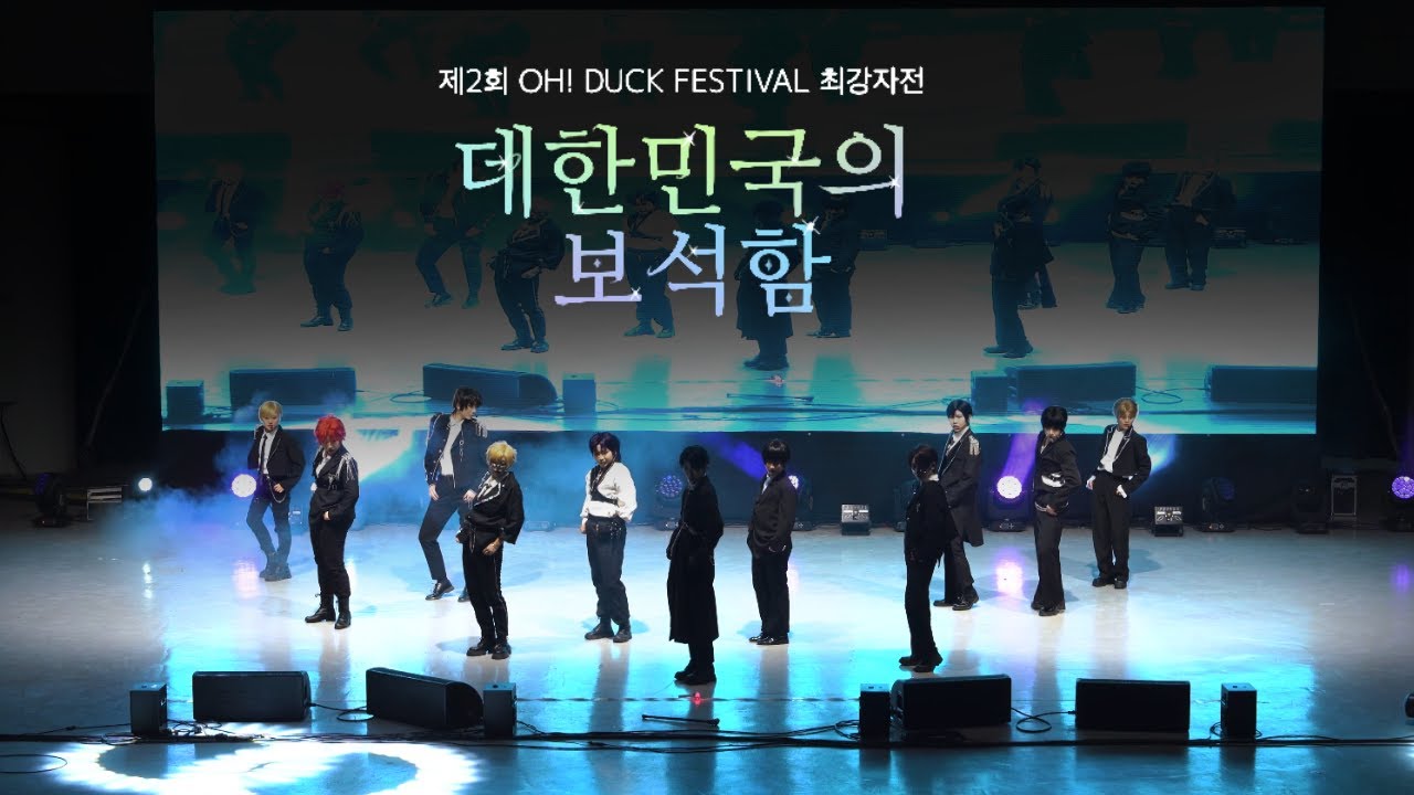 『제2회 OH! DUCK FESTIVAL (오덕페) 본선｜ 데못죽 』💎데한민국의 보석함 ｜ En Garde (준비,시작!) + 저주인형 + 더 스틸러(The Stealer) 』