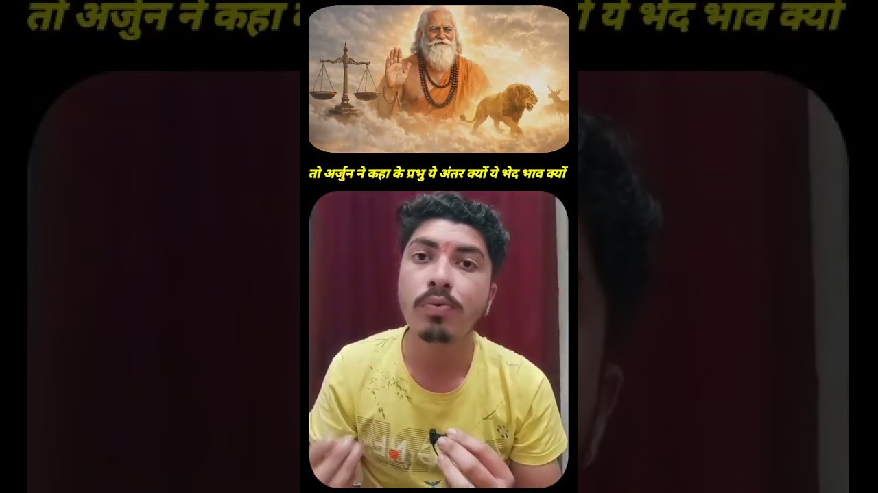 प्रारब्ध केवल मनुष्य का बनता है 🙏 