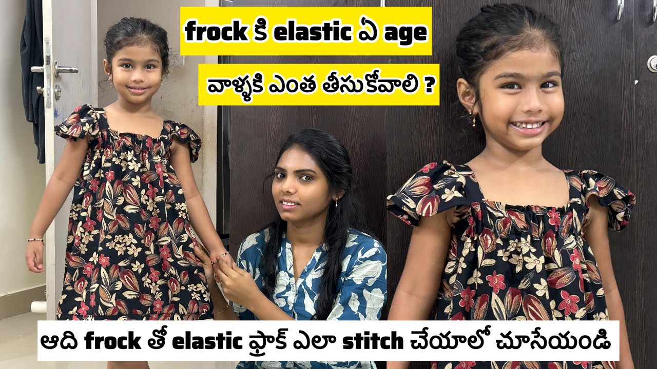 Elastic Baby Frock Cutting and Stitching Very Easy tutorial 