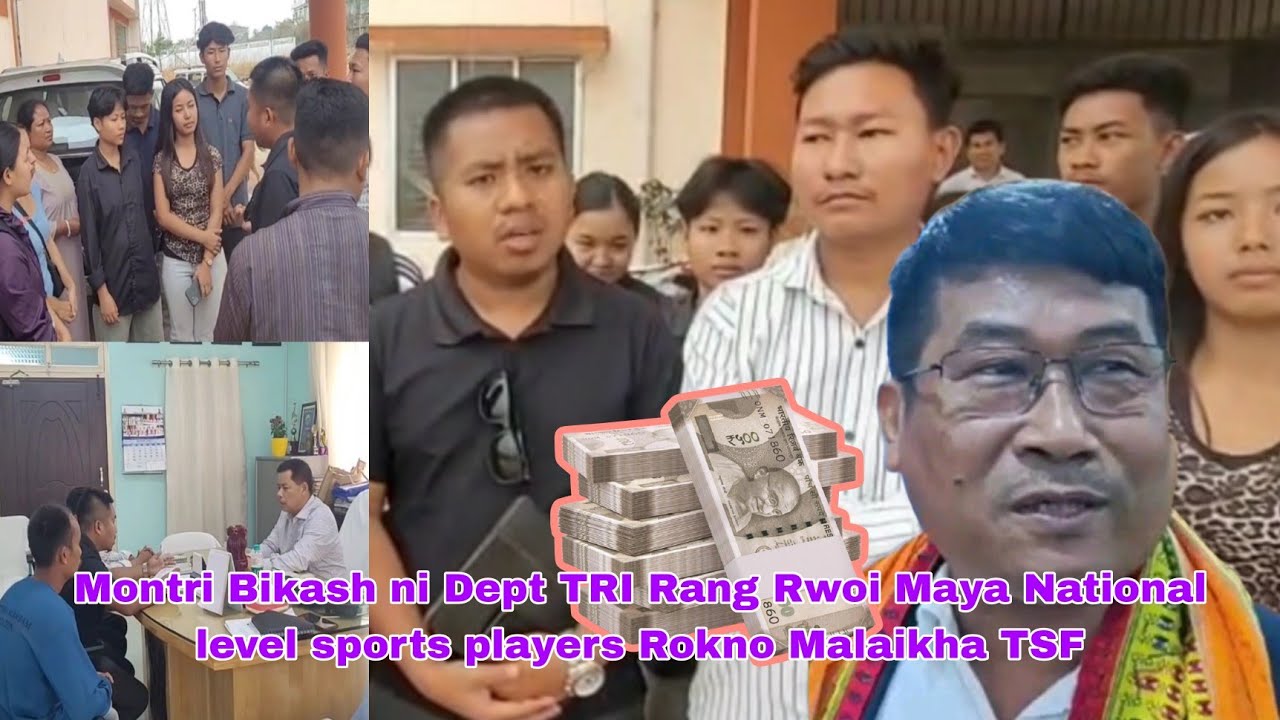 Montri Bikash ni Dept TRI Rang Rwoi Maya National level sports players Rokno Malaikha TSF.