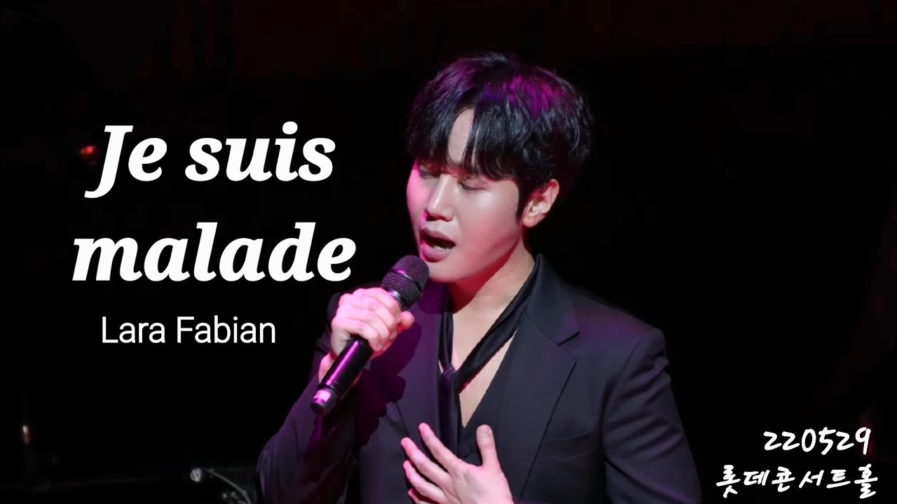 [4Kp60] 220529  Je suis malade (Lara Fabian) - 카운터테너 최성훈 [카운터테너 최성훈 Movement ENCORE]