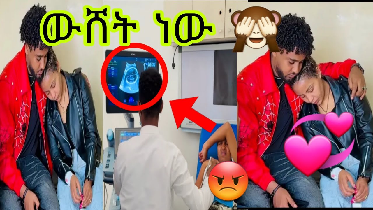 ጨረቃ ፋሚሊ  አሁንም አናምንም ብሏል😭💔😭@BirukTube- @Haymitube01 