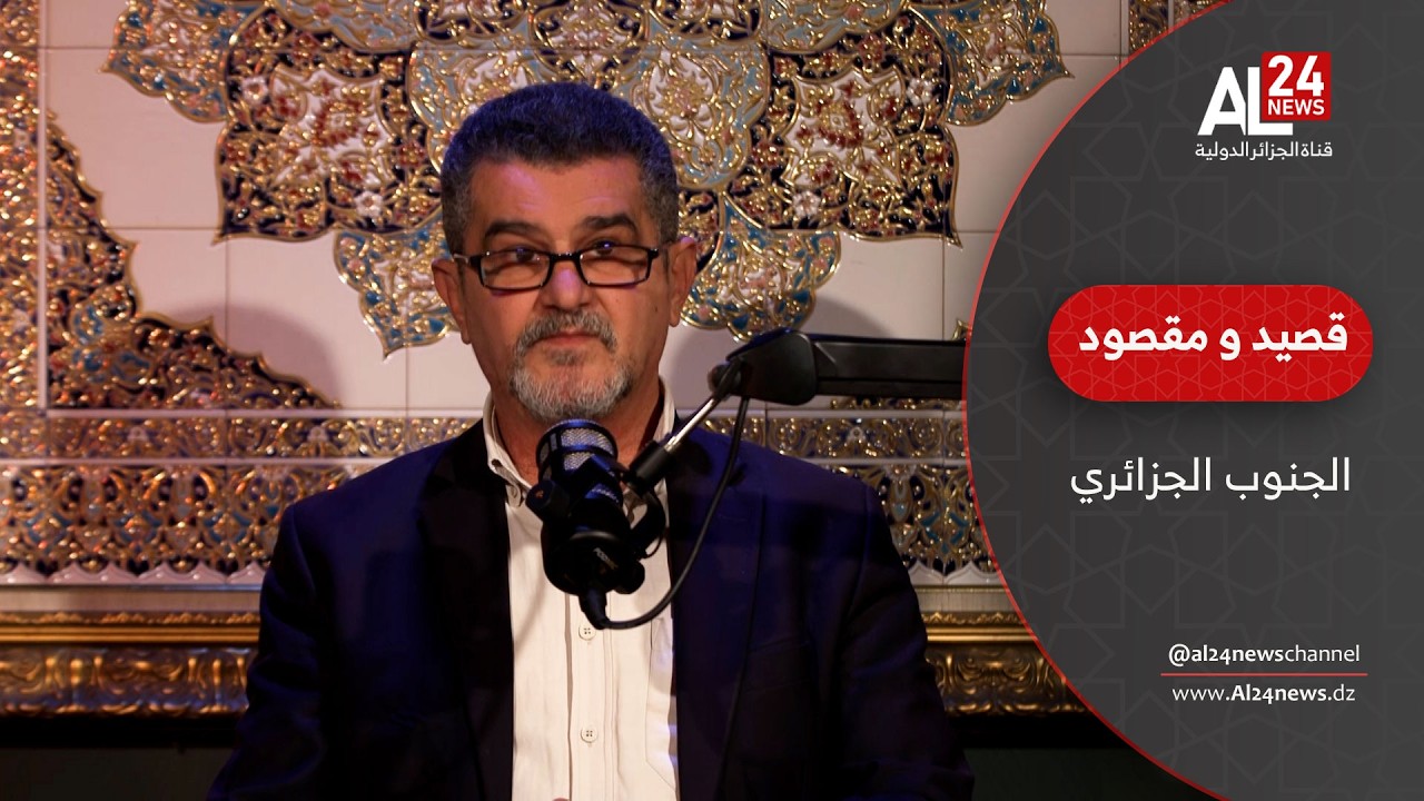 قصيد و مقصود | قصيدتا حيزية والبُوغي