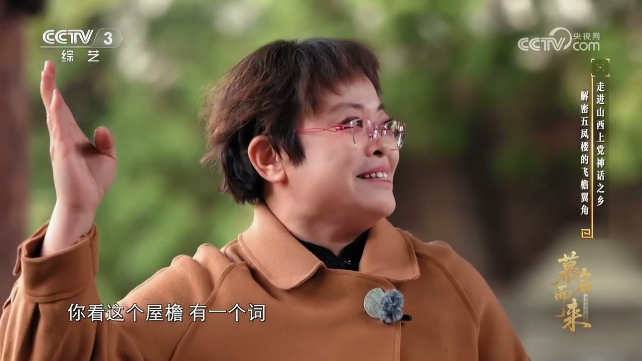 [慕名而来]打卡玉皇观——献亭 | 第艺流