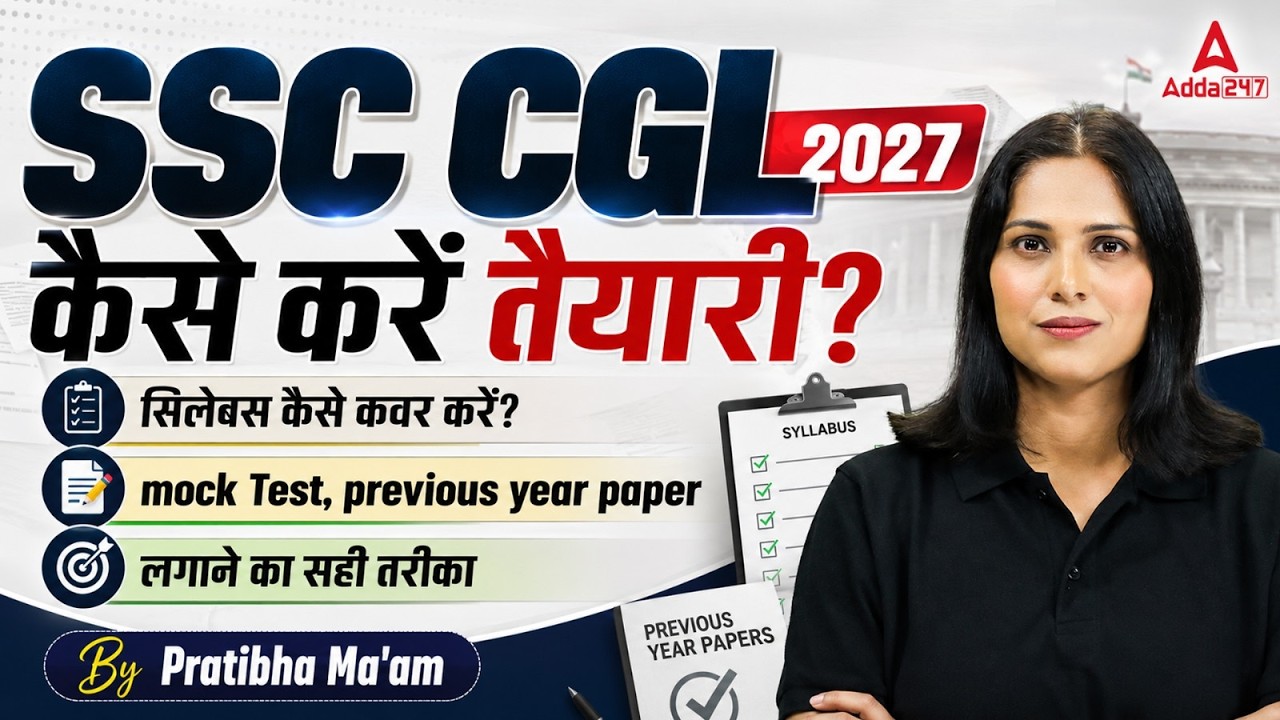SSC CGL 2027 | SSC CGL Syllabus, Mock Test & PYQs | SSC CGL Preparation Strategy 2027