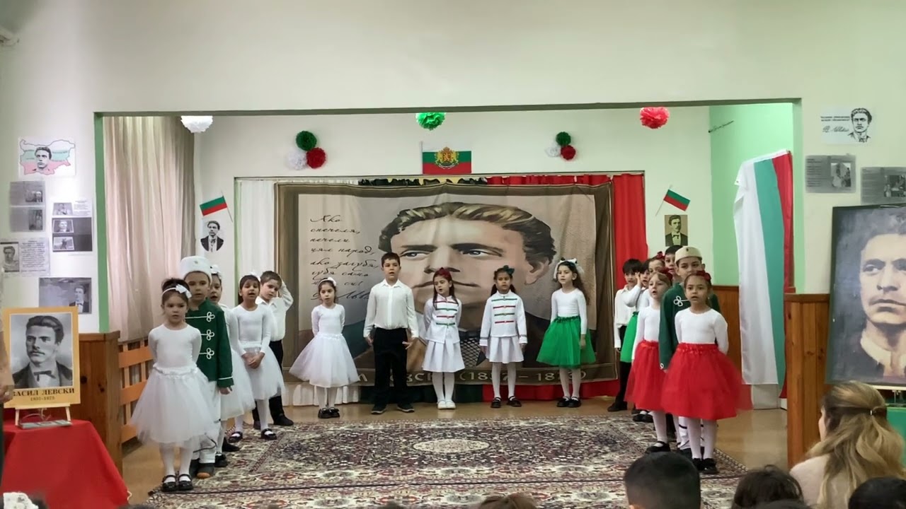 Васил Левски в детските сърца  | Група 