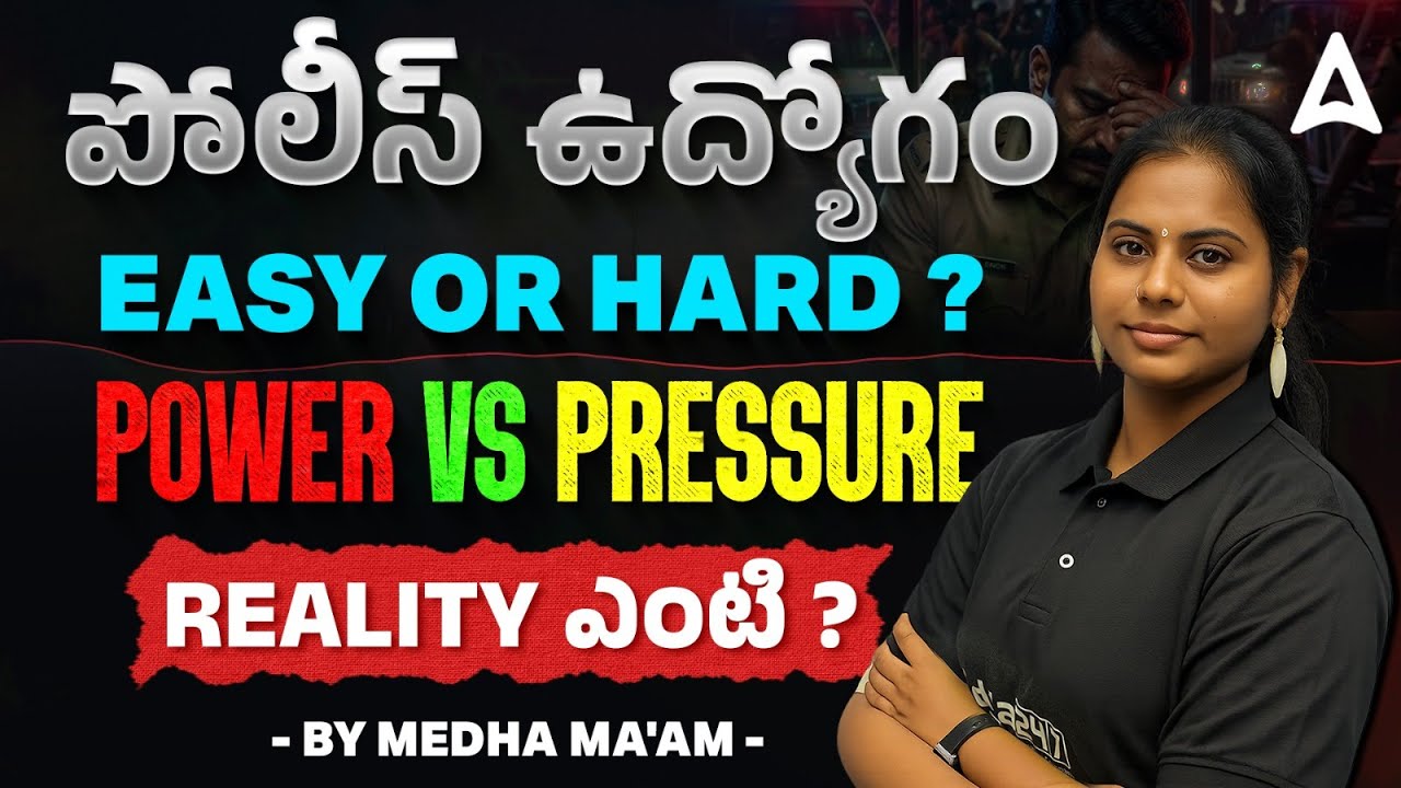 AP Police Recruitment 2026 | AP, SI Constable, Salary, Job Profile, Lifestyle, Perks | By Medha Mam