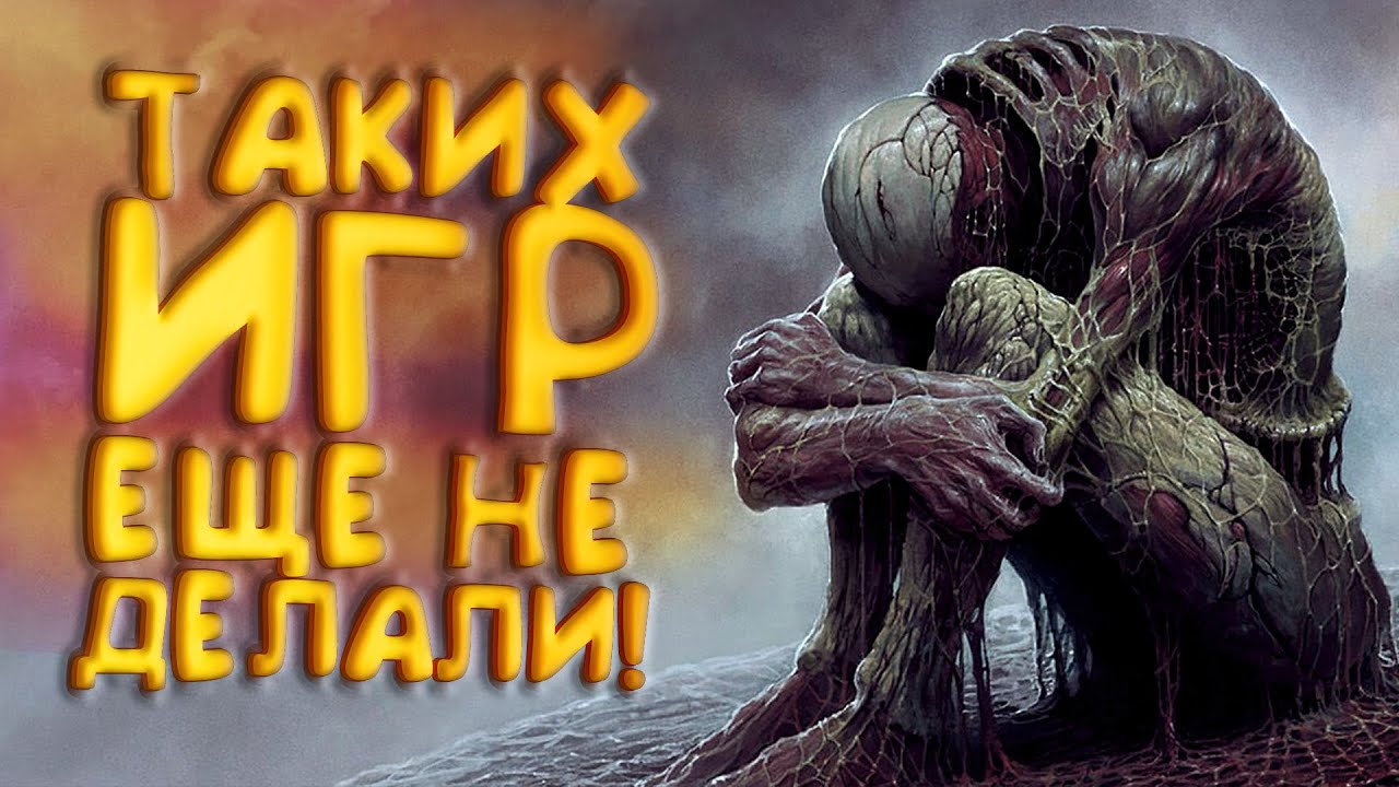 ТАКИХ ИГР НИКОГДА НЕ ДЕЛАЛИ! - Scorn