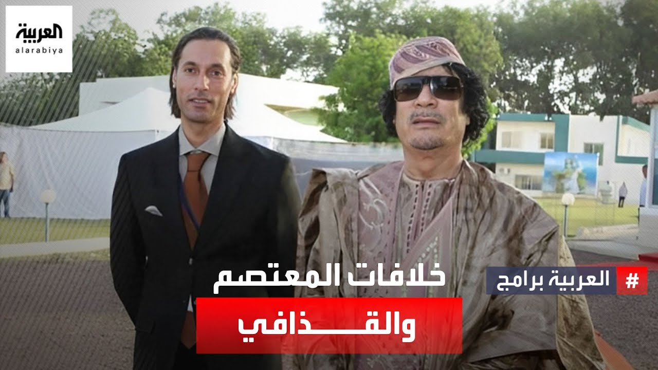 هل خطط المعتصم للانقلاب على القذافي بتأسيس كتيبة خاصة به داخل الجيش الليبي؟
