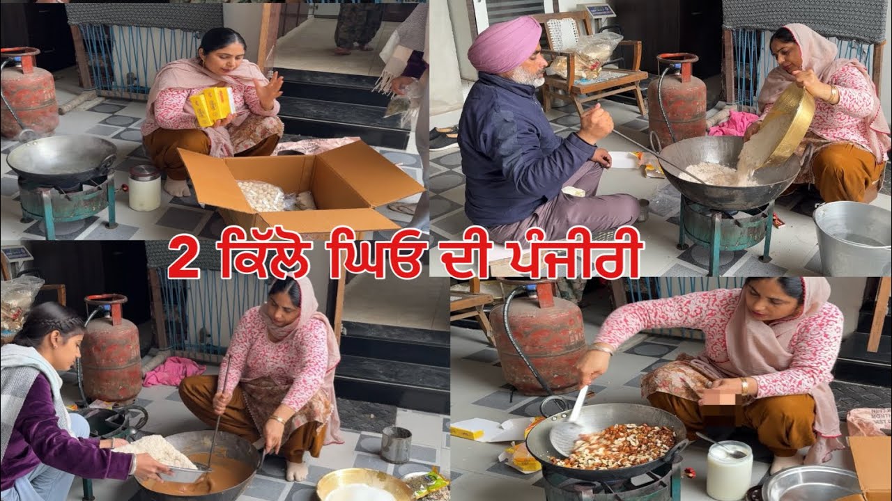 2 ਕਿੱਲੋ ਘਿਓ ਦੀ ਪੰਜੀਰੀ ਵਿੱਚ ਕਿੰਨਾ ਤੇ ਕਿਹੜਾ ਸਮਾਨ ਪਾਉਣਾ // Panjiri recipe by Pind Punjab de