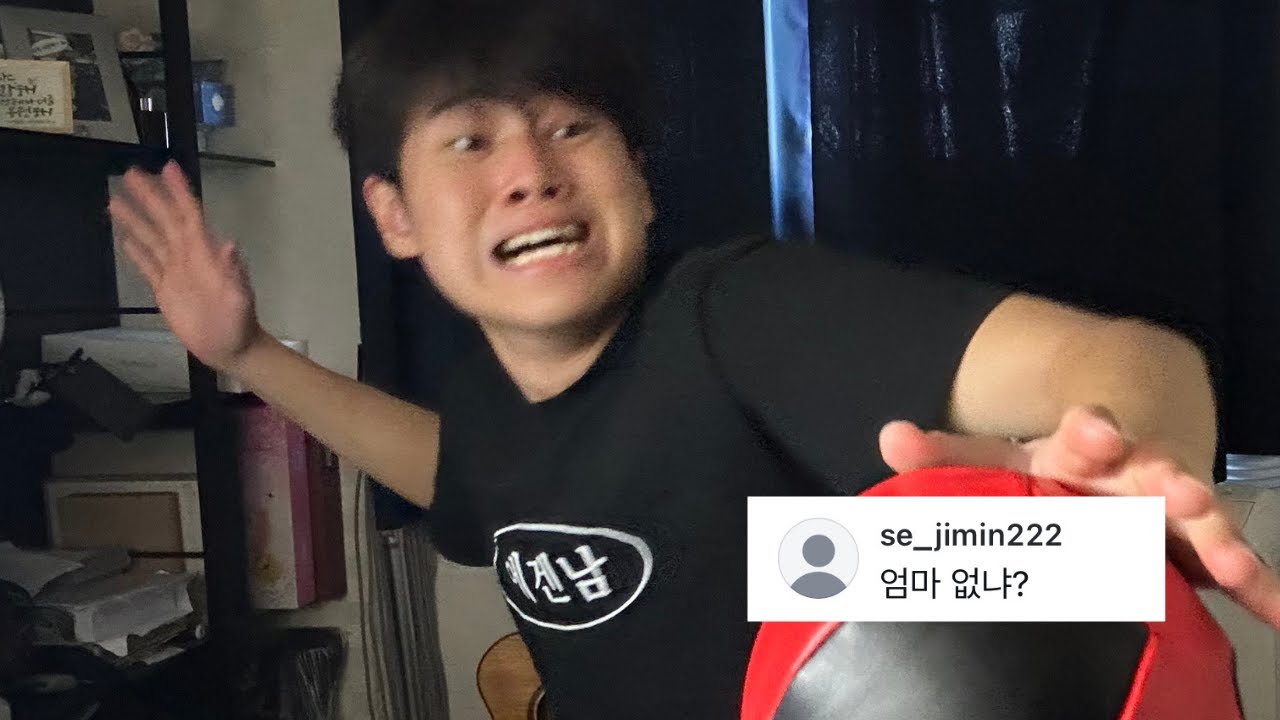 [악플읽기] 엄마가 없어진 청년.