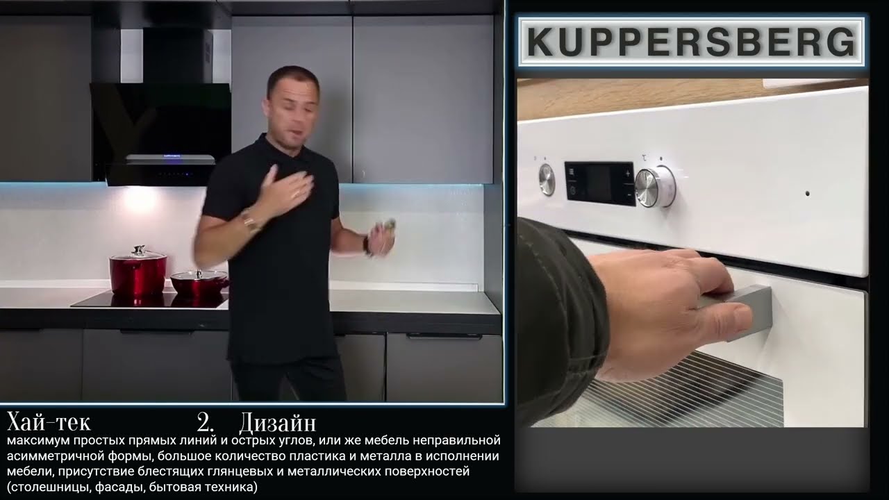 1 ДШ KUPPERSBERG 2023