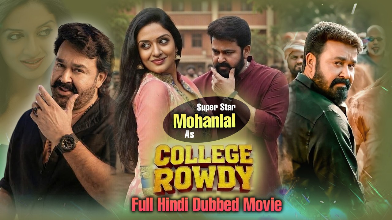 College Rowdy-Hindi Dubbed Full Movie || Mohanlal || South Superhit Action Movie || Full HD